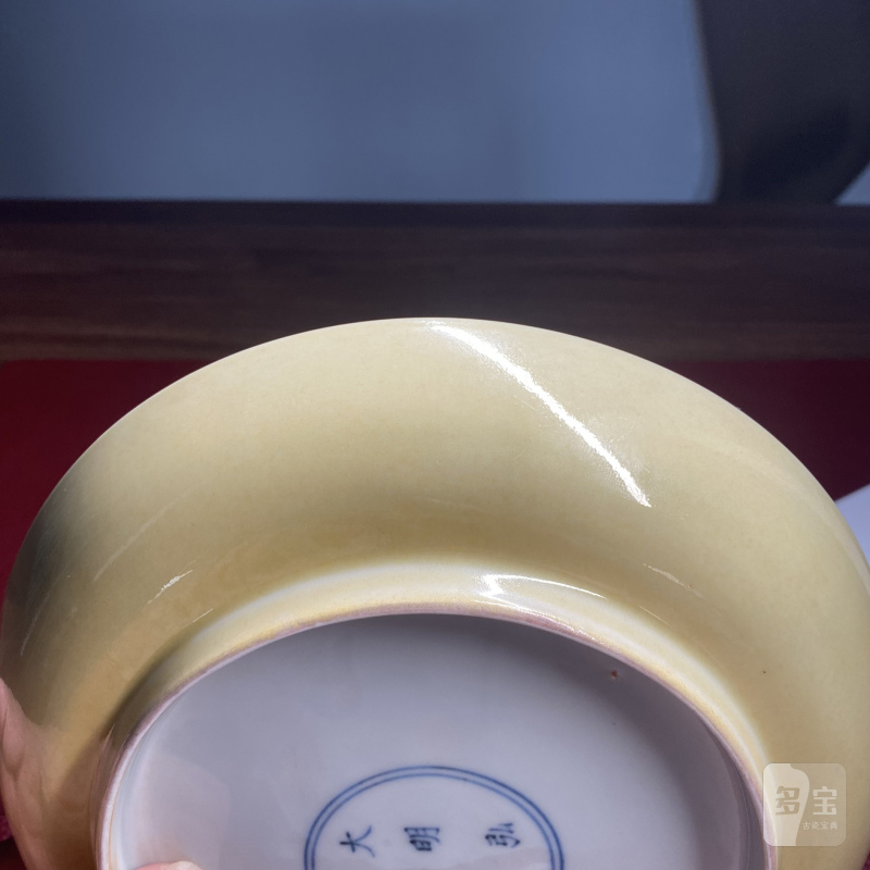 明弘治 娇黄釉盘 - 图10